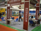 第六屆青島石材展