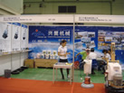 第六屆青島石材展