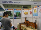 第六屆青島石材展