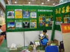第六屆青島石材展
