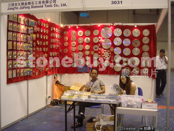 第六屆青島石材展