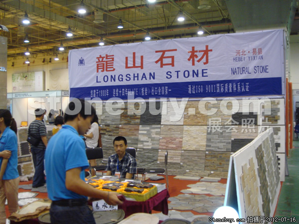第六屆青島石材展