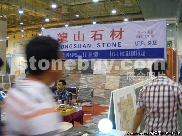 第六屆青島石材展