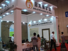 第六屆青島石材展