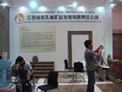 第六屆青島石材展