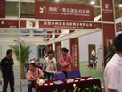 第六屆青島石材展