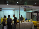 第六屆青島石材展