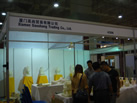 第六屆青島石材展