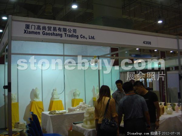 第六屆青島石材展