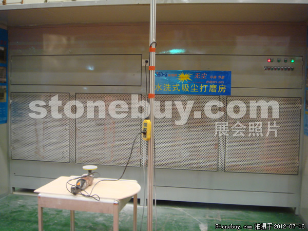 第六屆青島石材展