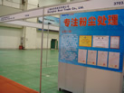 第六屆青島石材展