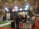 第六屆青島石材展