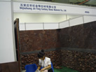 第六屆青島石材展