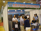 第六屆青島石材展