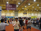 第六屆青島石材展