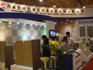 第六屆青島石材展