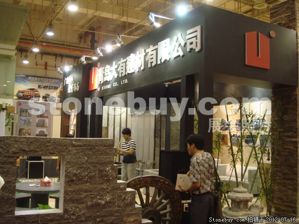 第六屆青島石材展