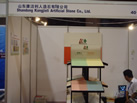 第六屆青島石材展