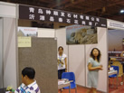 第六屆青島石材展