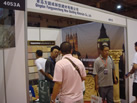 第六屆青島石材展