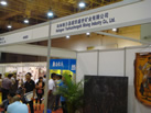 第六屆青島石材展