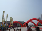 第六屆青島石材展