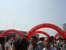 第六屆青島石材展