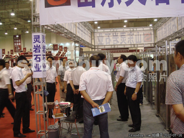 第六屆青島石材展