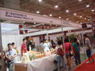 第六屆青島石材展