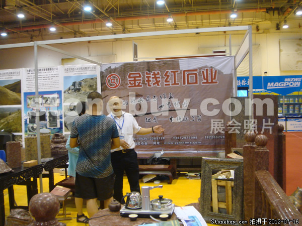 第六屆青島石材展