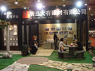 第六屆青島石材展