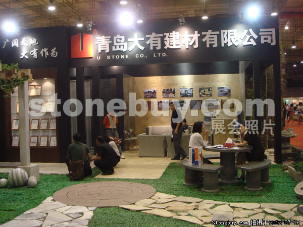 第六屆青島石材展