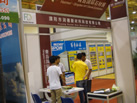 第六屆青島石材展