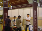 第六屆青島石材展