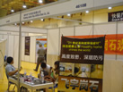 第六屆青島石材展
