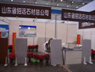第一屆天津石材展