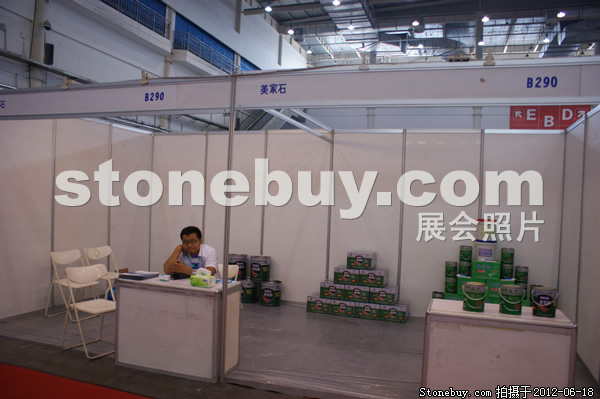 第一屆天津石材展