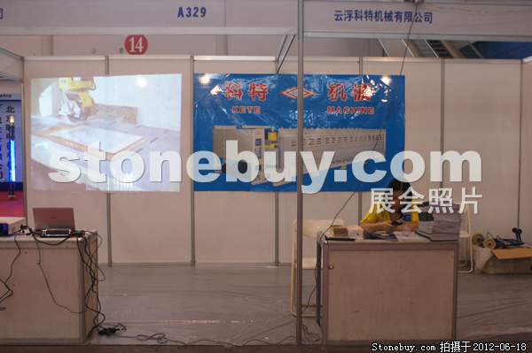 第一屆天津石材展