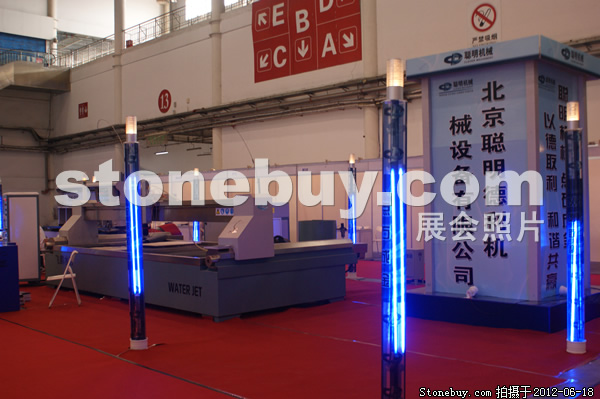 第一屆天津石材展