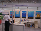 第一屆天津石材展