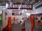 第一屆天津石材展