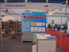 第一屆天津石材展