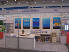 第一屆天津石材展
