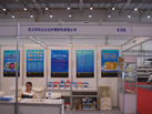 第一屆天津石材展