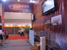 第一屆天津石材展