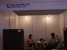第一屆天津石材展