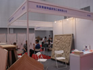 第一屆天津石材展