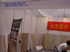 第一屆天津石材展