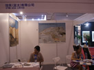第一屆天津石材展