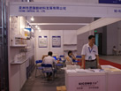 第一屆天津石材展